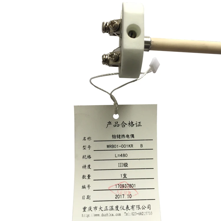 Thermocouple seramik